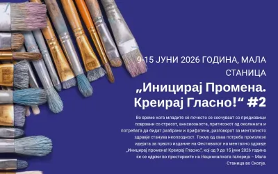 bidichovek.org.mk
