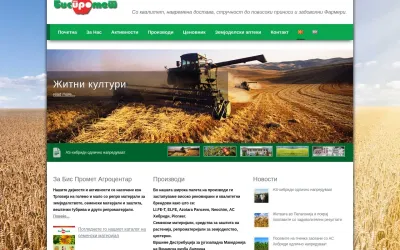 bispromet.mk