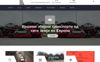 bmblogistic.com.mk