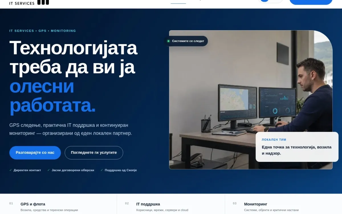 Слика од bnc.mk