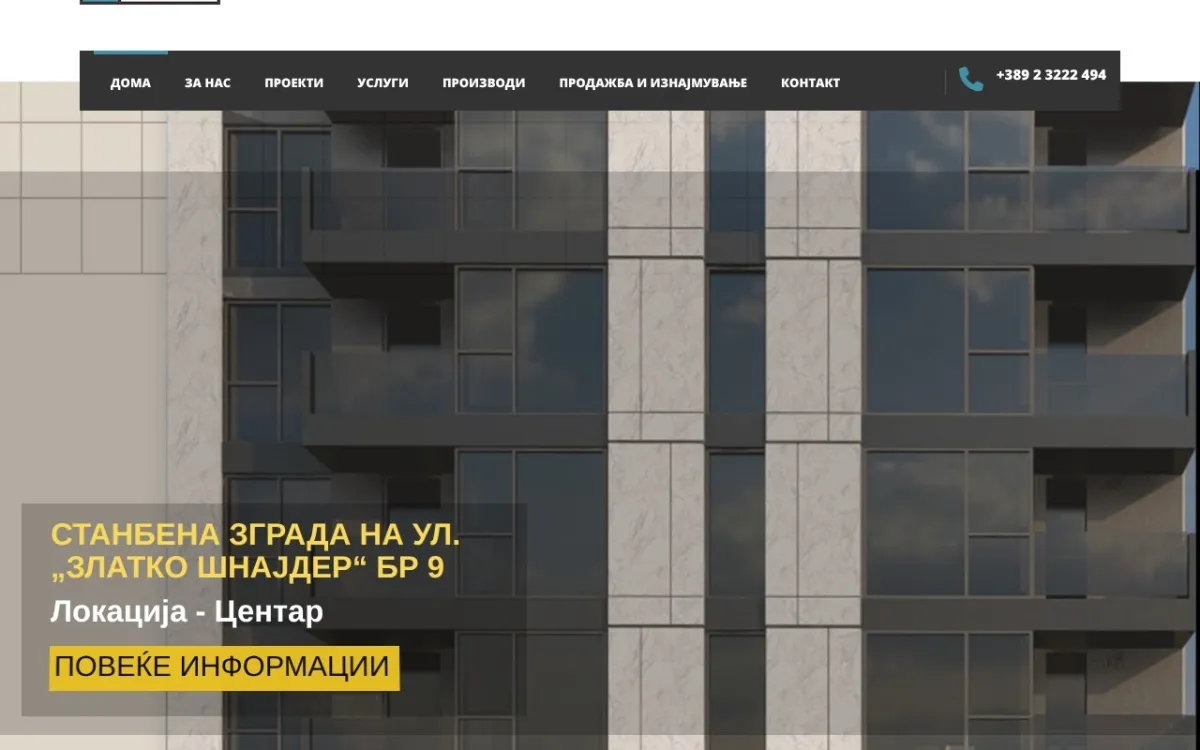 Слика од bonor.mk