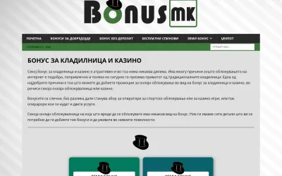 bonus.mk