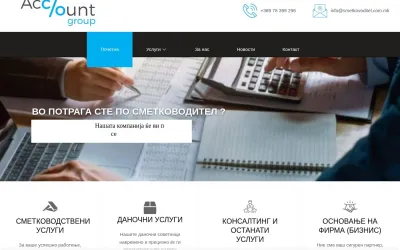 bookkeeper.mk