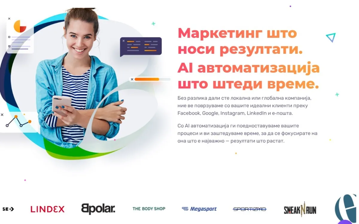 Слика од box.mk