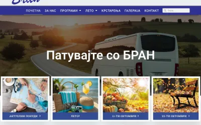 bran.com.mk