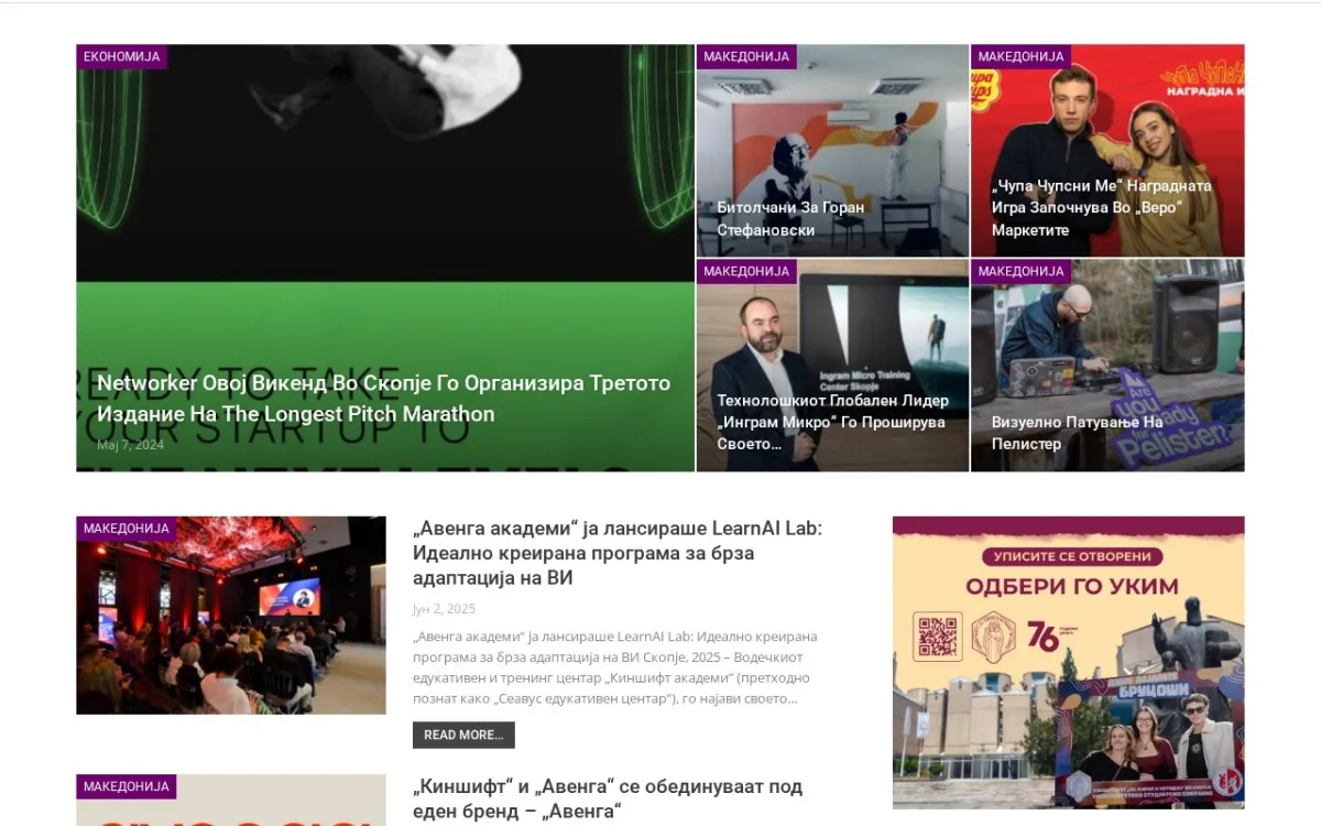 Слика од breakingnews.mk