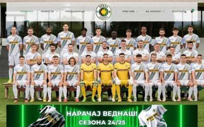 brerastrumica.mk