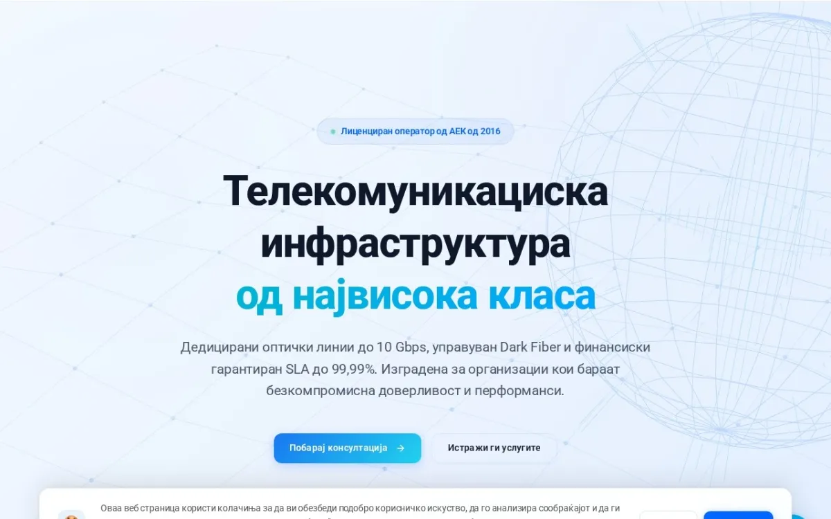 Слика од bsr.mk
