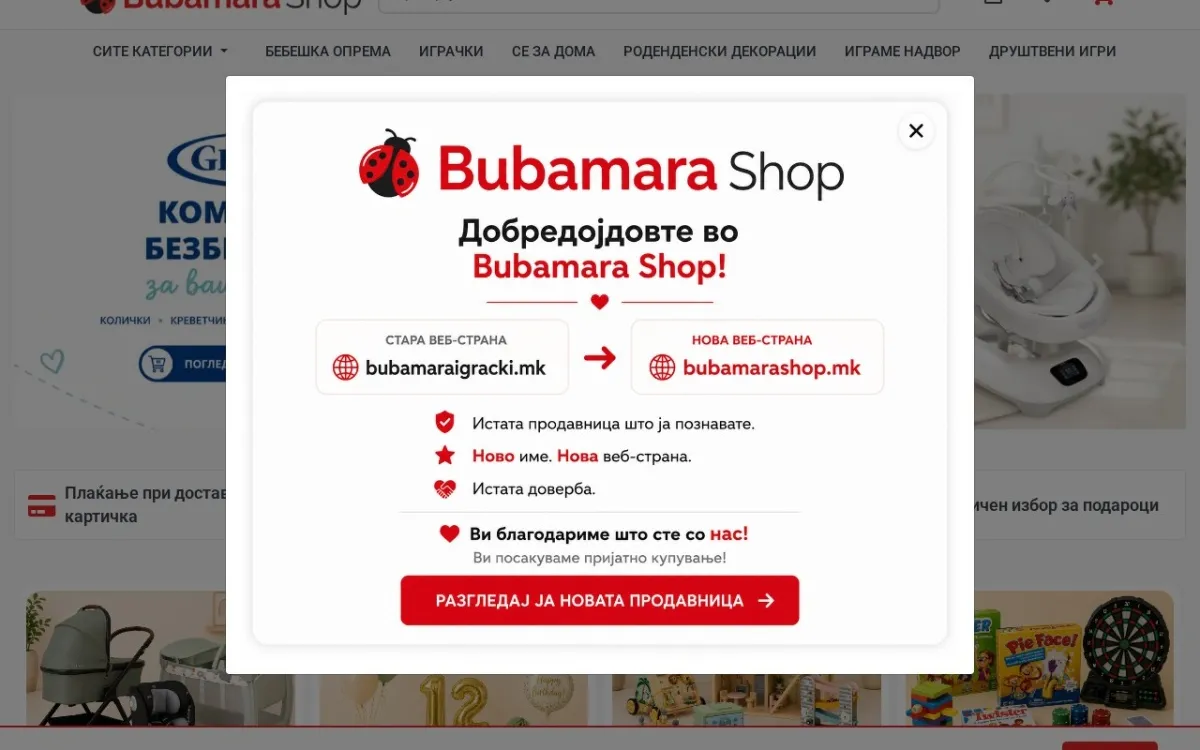 Слика од bubamaraigracki.mk