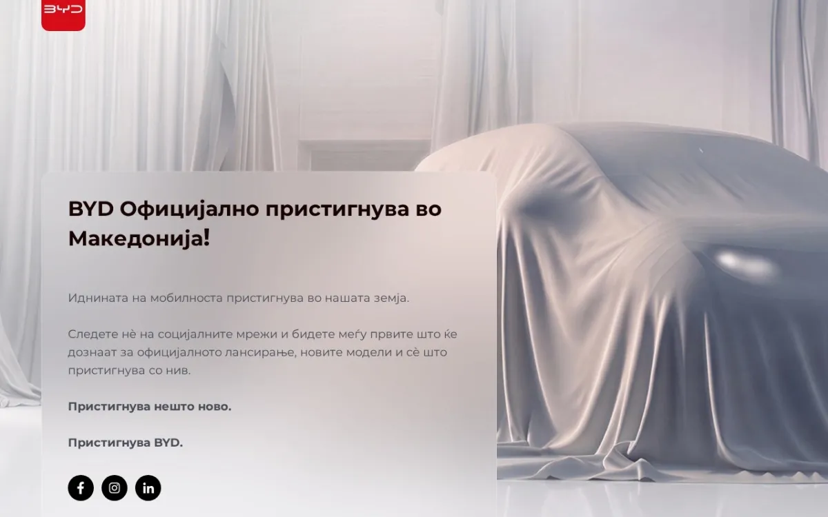 Слика од bydauto.mk