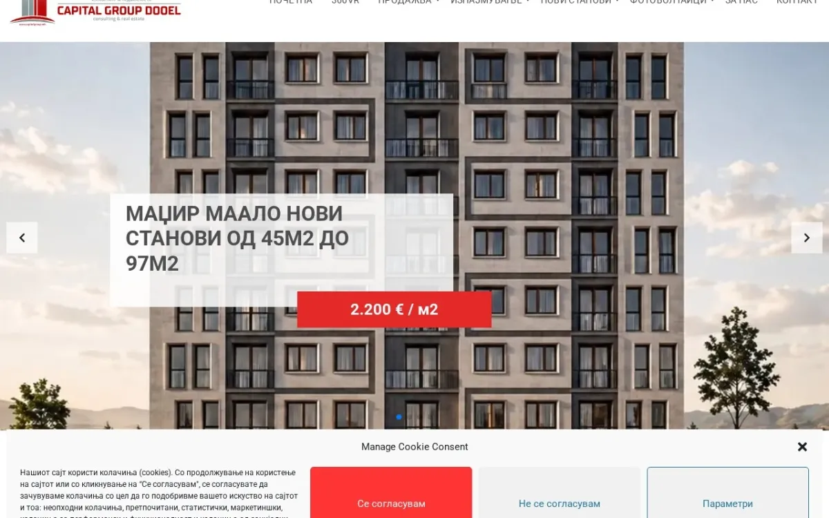 Слика од capitalgroup.mk