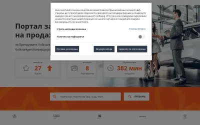 caradvisor.mk