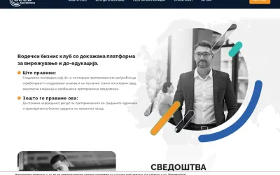 ceed.mk