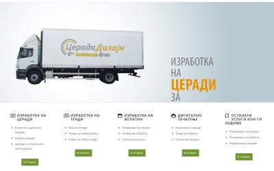 ceradadizajn.mk