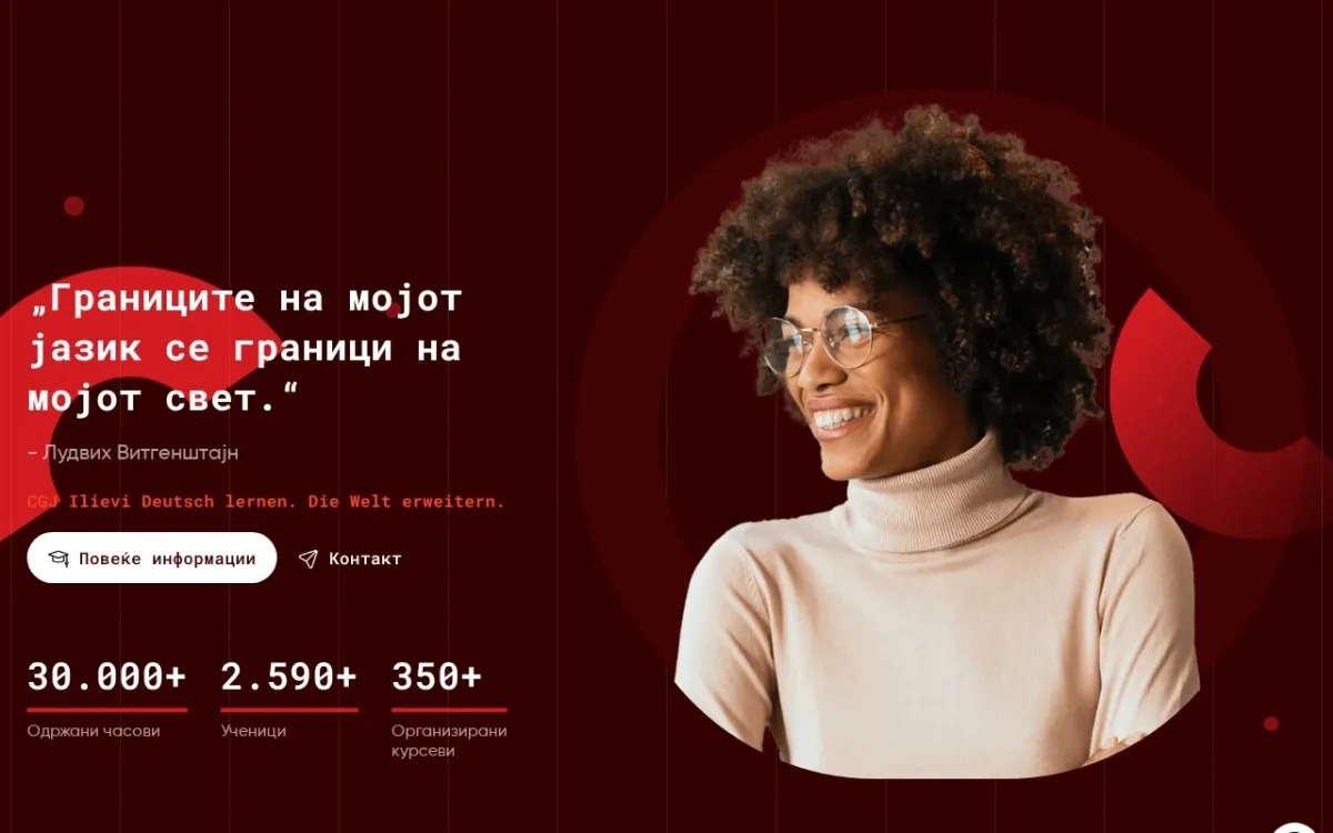 Слика од cgjilievi.mk