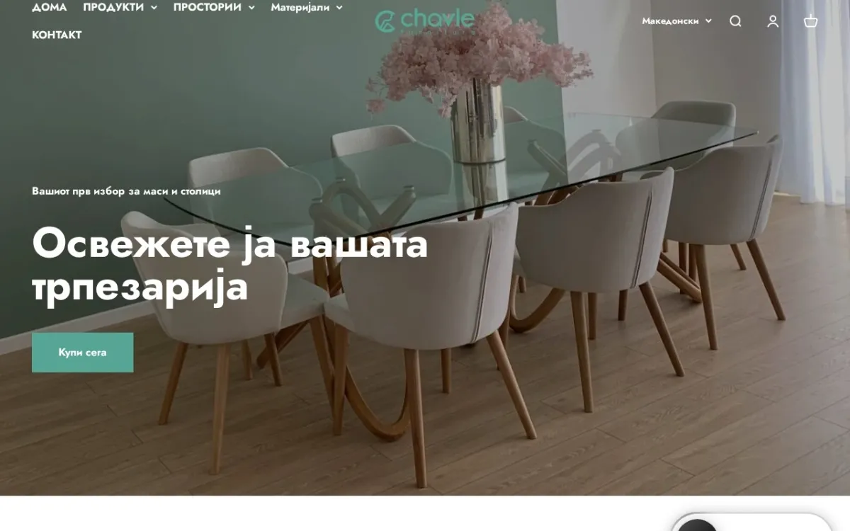 Слика од chavle.mk