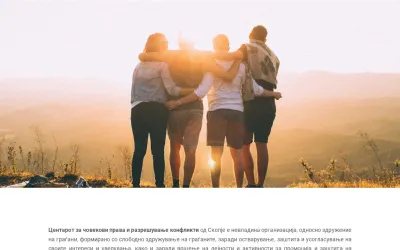 chrcr.org.mk
