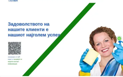 cleandommk.mk