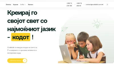 codelab.com.mk