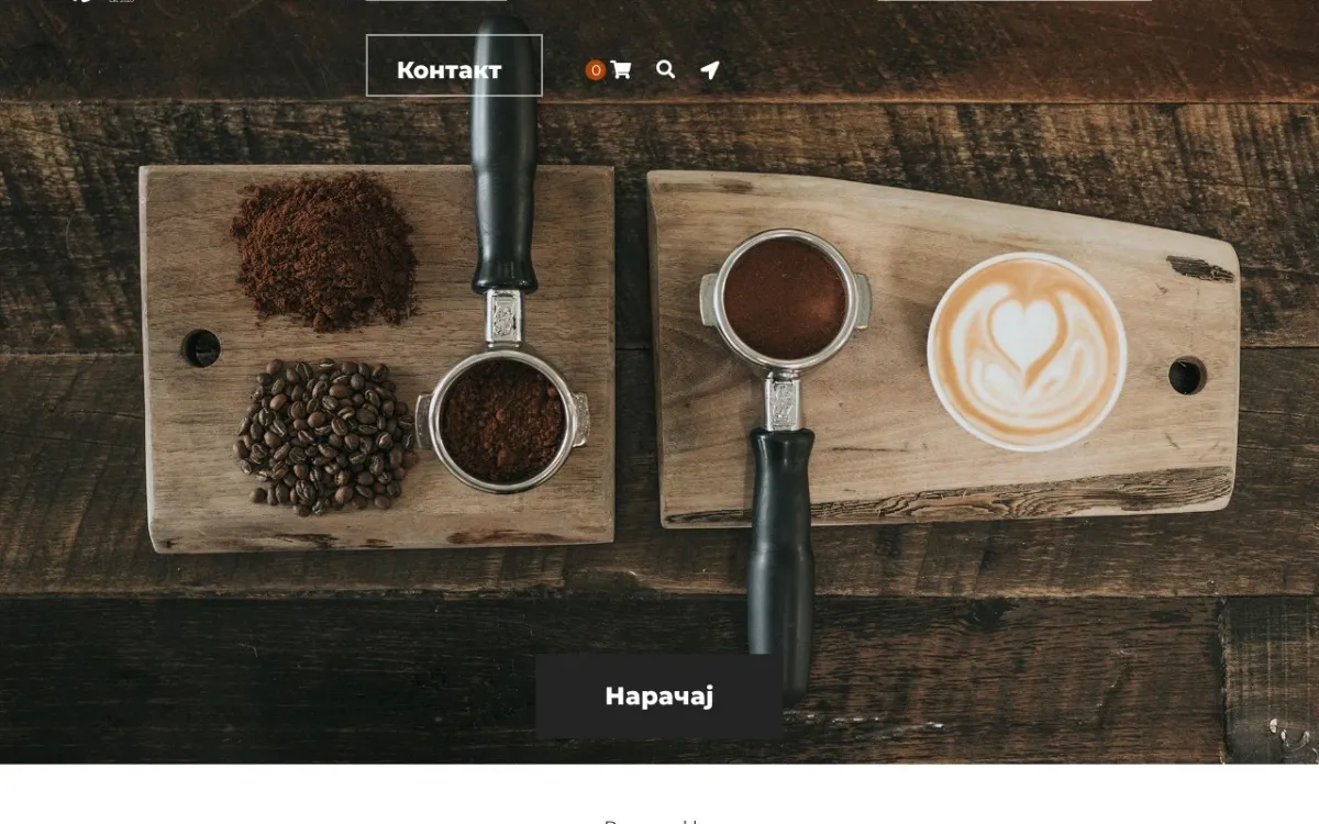 Слика од coffeerepublic.mk