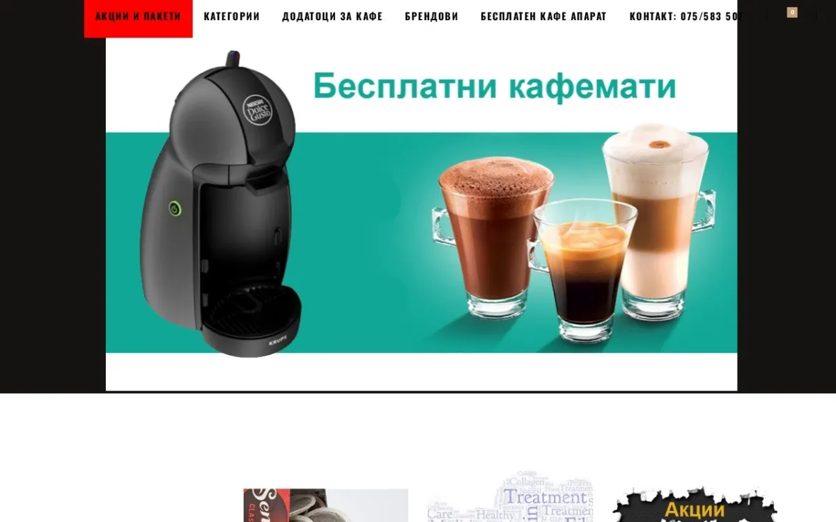 Слика од coffeetime.mk