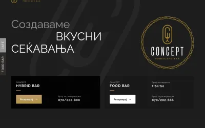 concept.mk