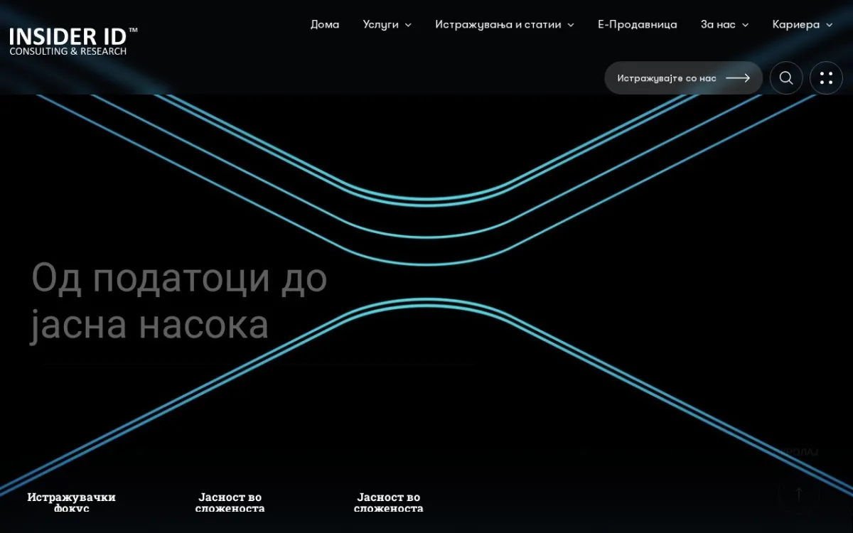 Слика од consumerbasket.mk