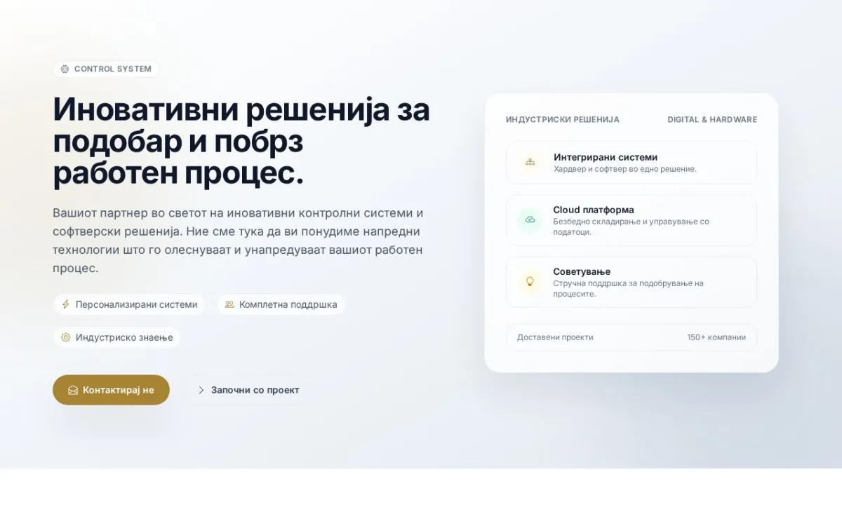 Слика од consys.mk
