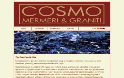 cosmo.com.mk