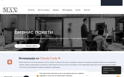 cpanel.com.mk