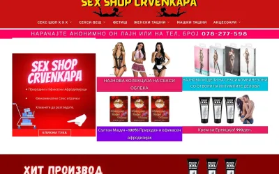 crvenkapa.mk
