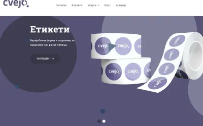 cvejo.mk