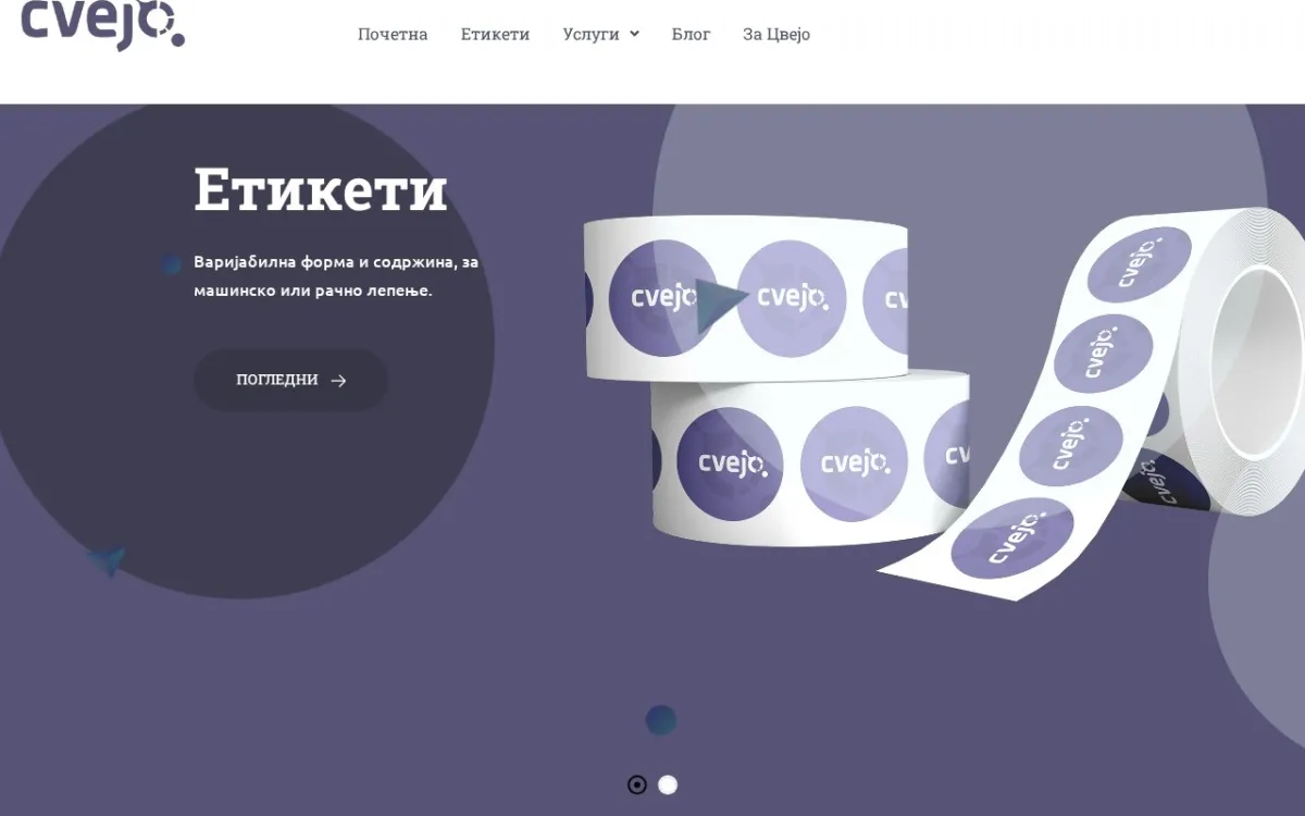 Слика од cvejo.mk
