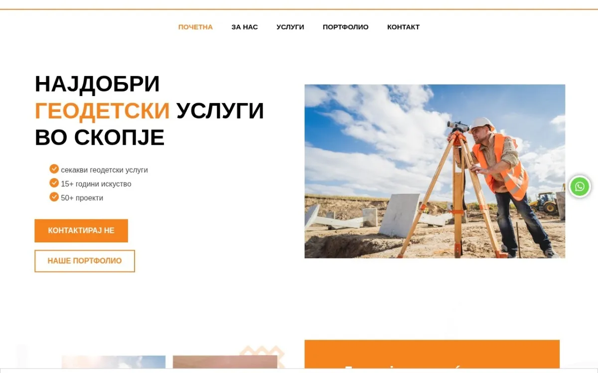 Слика од cvetkovskikonsalting.mk