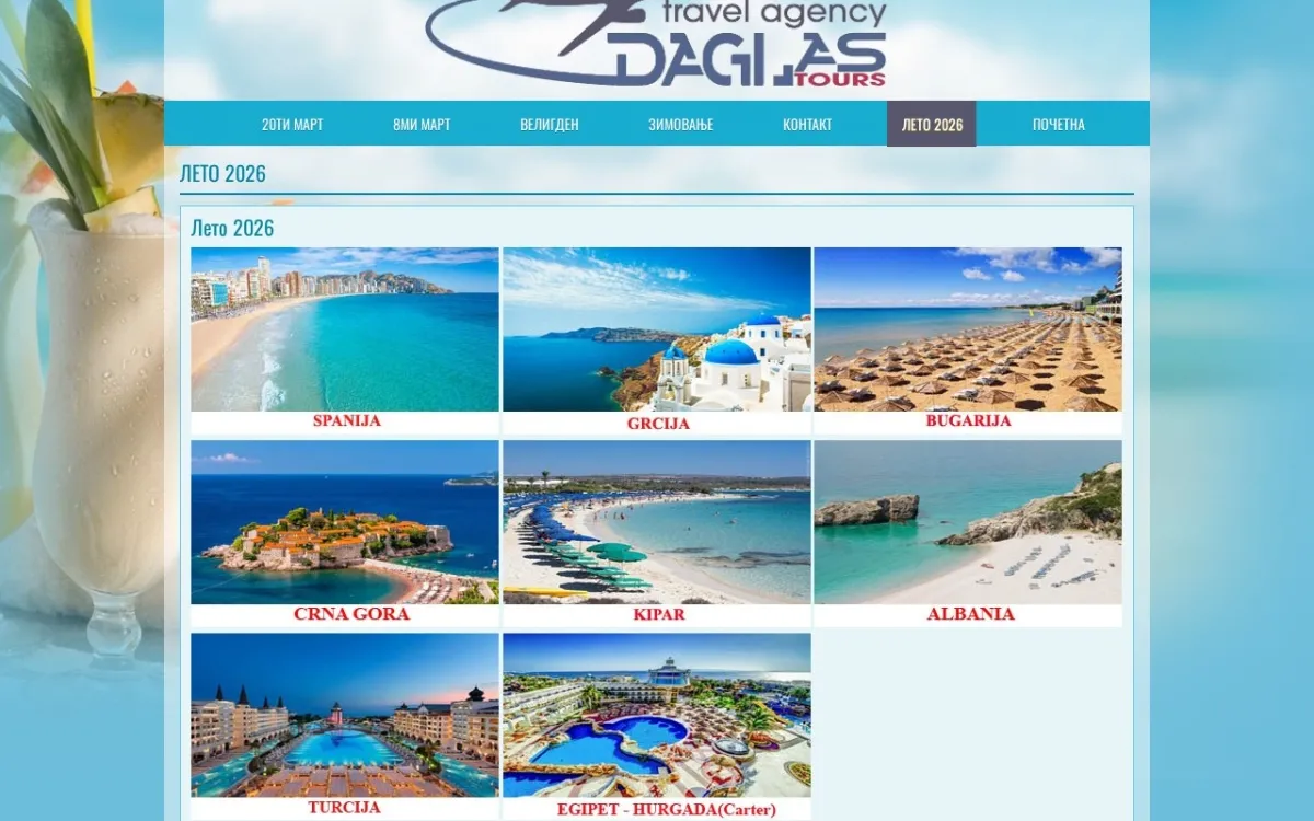 Слика од daglastours.mk