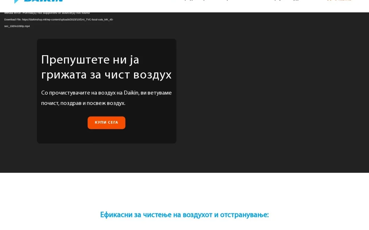 Слика од daikinshop.mk