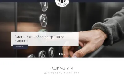 dakamplift.mk