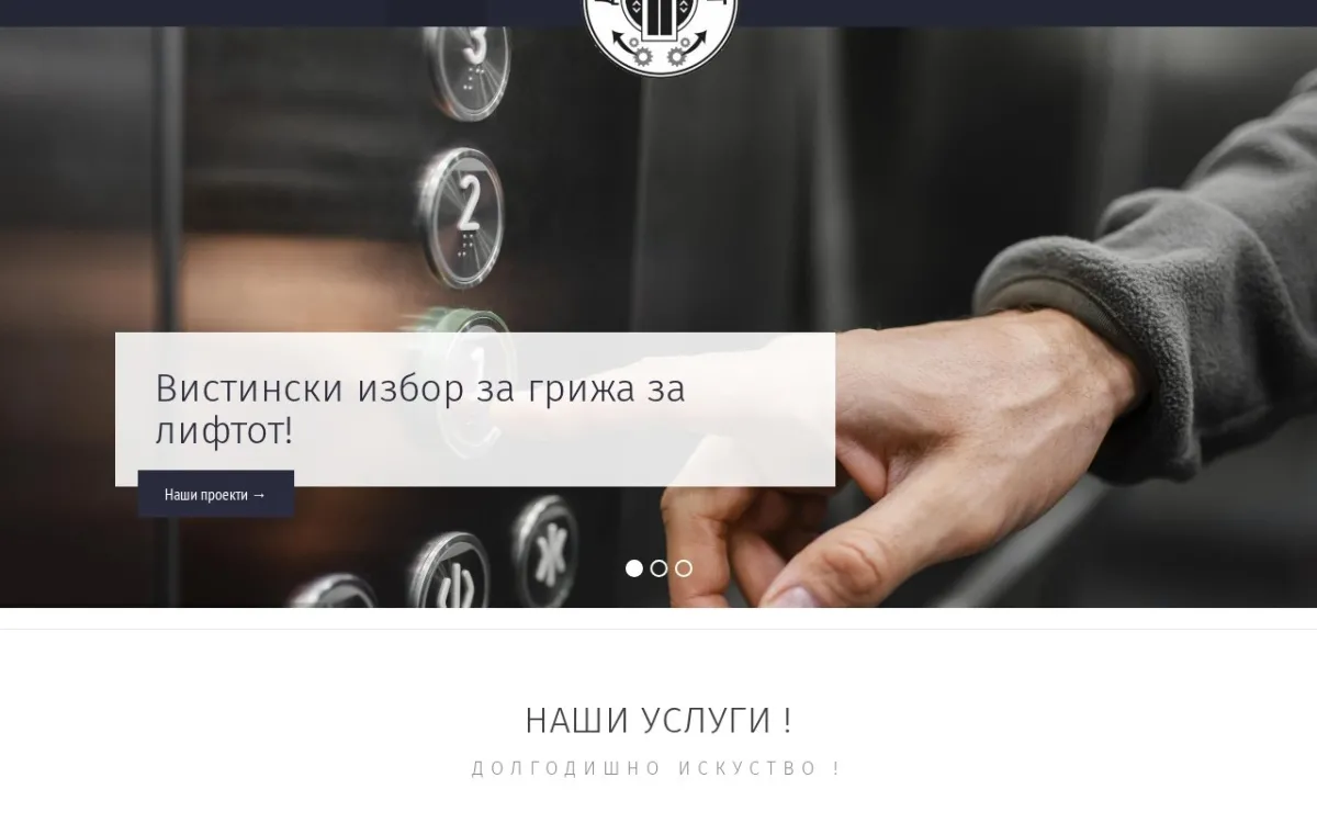 Слика од dakamplift.mk