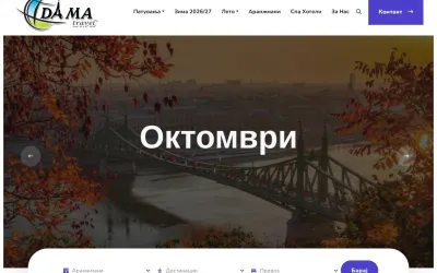 damatravel.com.mk