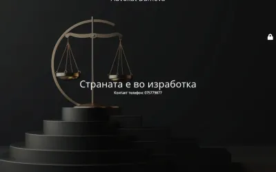 dameva.mk
