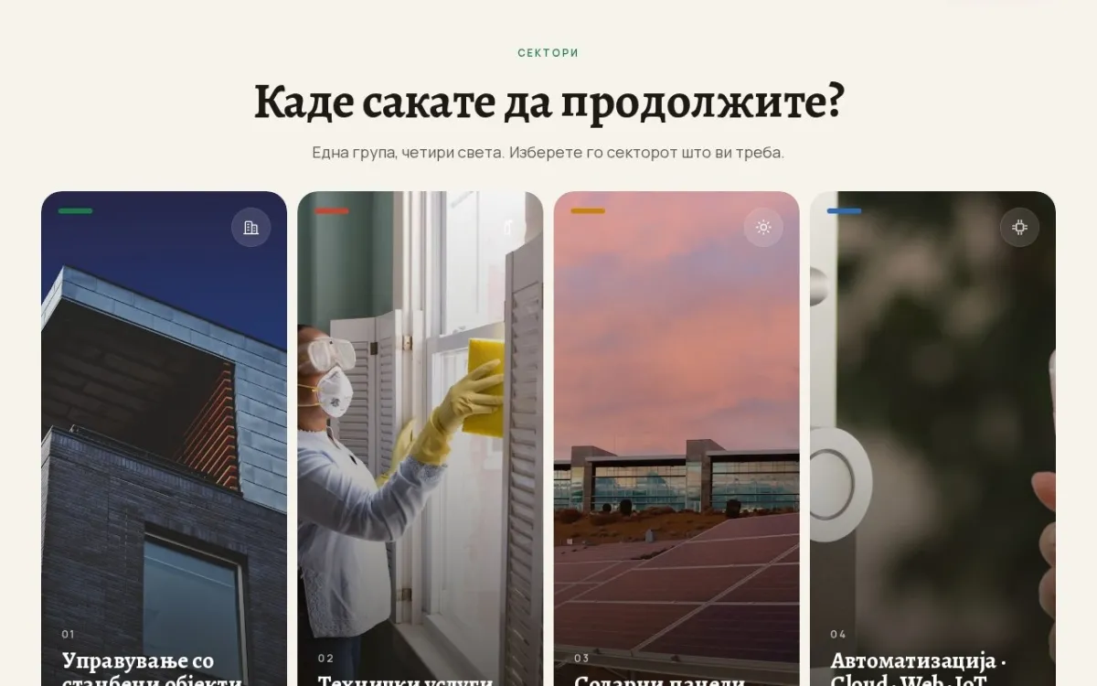 Слика од darbo.mk