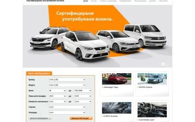 dasweltauto.mk