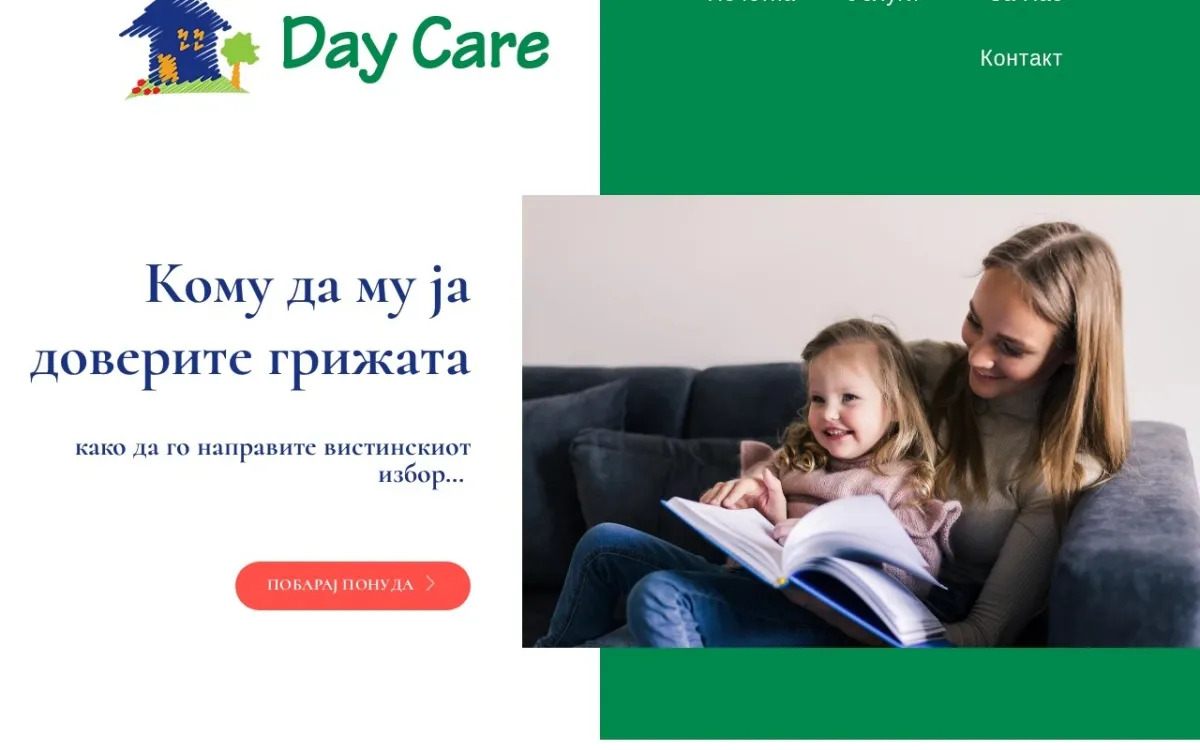 Слика од daycare.com.mk