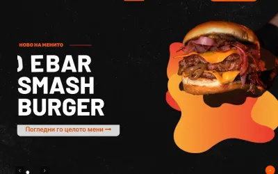 debarburger.com.mk