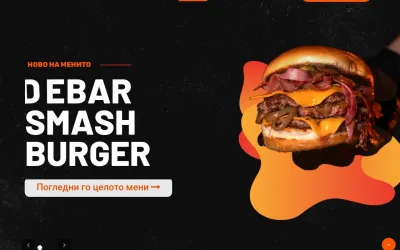 debarburger.mk