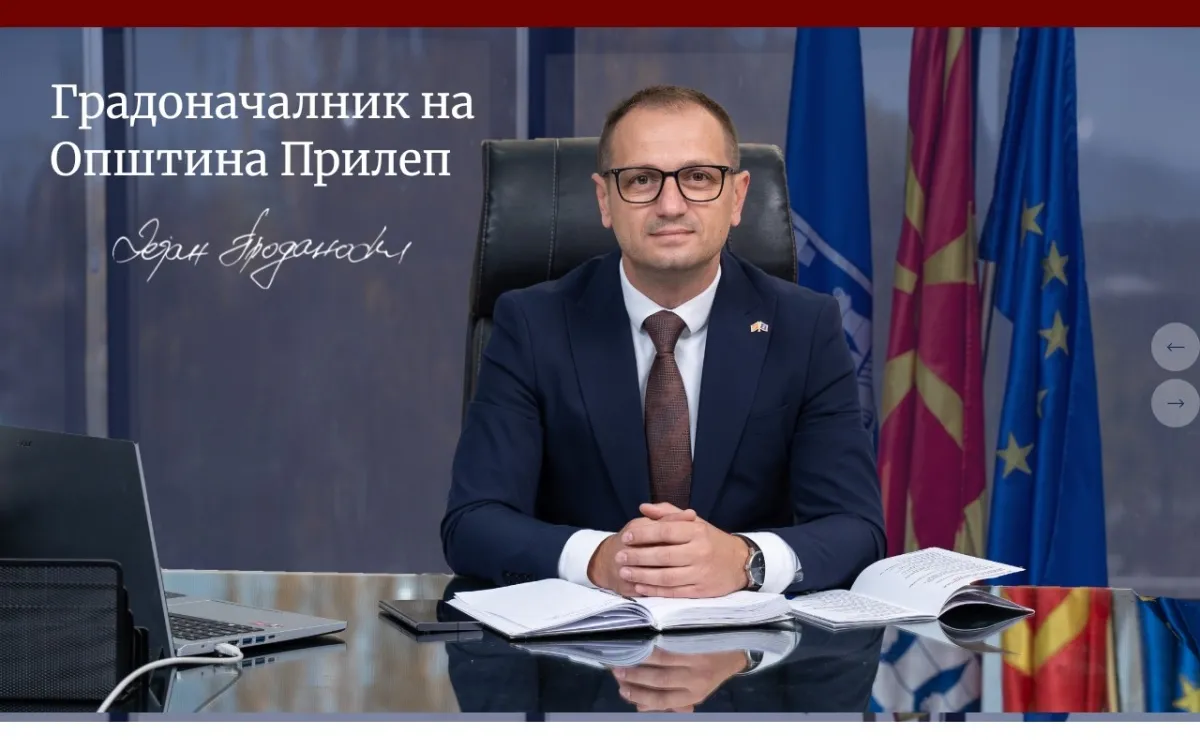 Слика од dejanprodanoski.mk