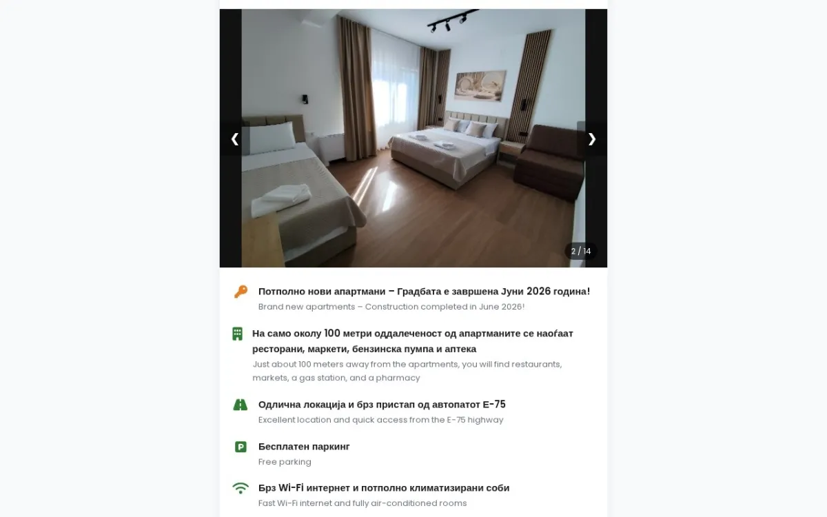 Слика од demirkapija.mk