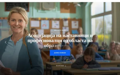 didactanova.mk