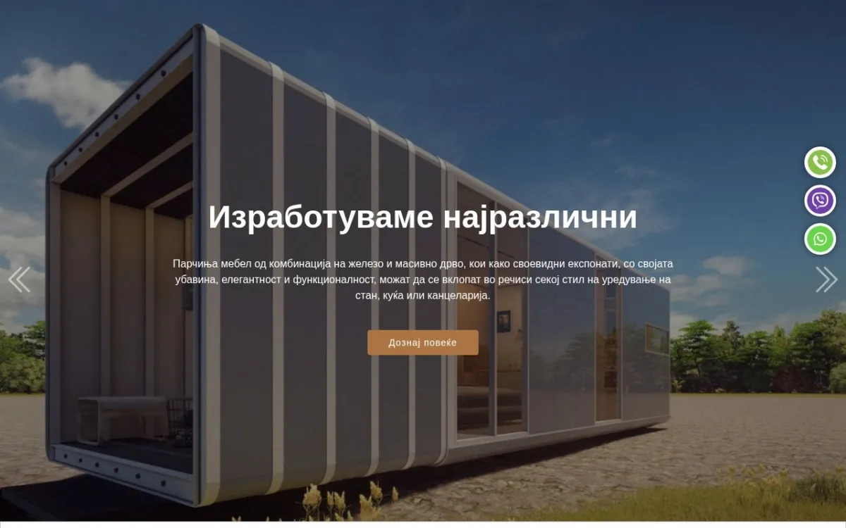 Слика од didenkopesig.mk