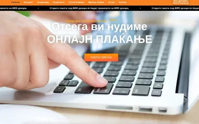 diginet.mk
